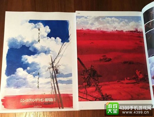 EVA新剧场版