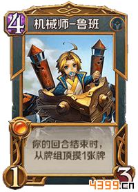 英雄战歌鲁班厉害吗
