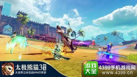 《太极熊猫3猎龙》8月3日全平台公测