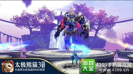 《太极熊猫3猎龙》8月3日全平台公测