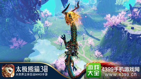 《太极熊猫3猎龙》8月3日全平台公测