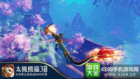 《太极熊猫3猎龙》8月3日全平台公测