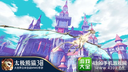 《太极熊猫3猎龙》8月3日全平台公测