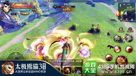 《太极熊猫3猎龙》8月3日全平台公测