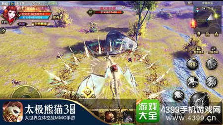 《太极熊猫3猎龙》8月3日全平台公测