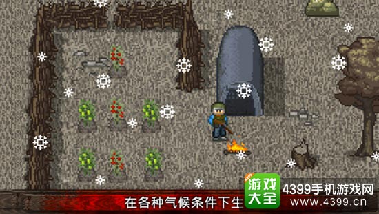 迷你DAYZ