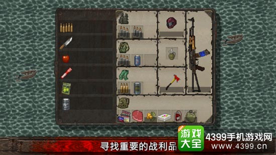 迷你DAYZ