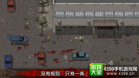 迷你DAYZ