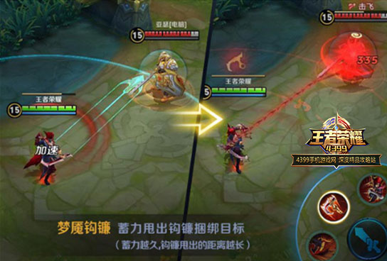 梦魇钩镰
