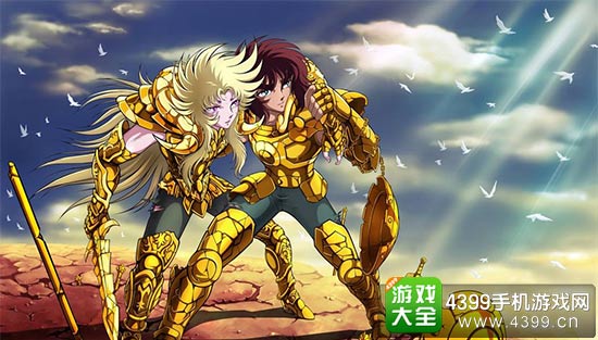 身着黄金圣衣的圣斗士