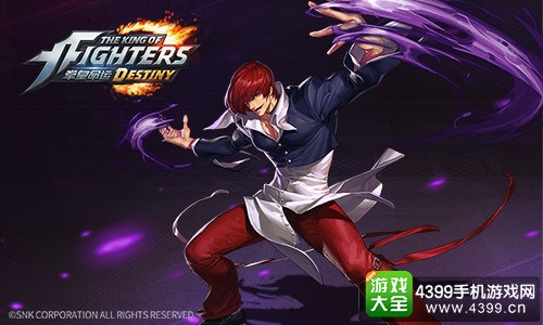 《拳皇命运》动画开播，手游联动开启“新街机时代”