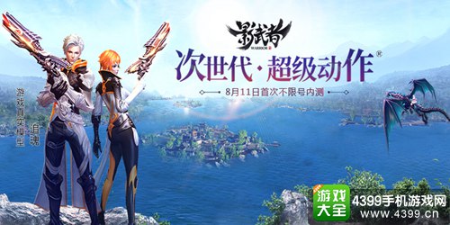 影武者