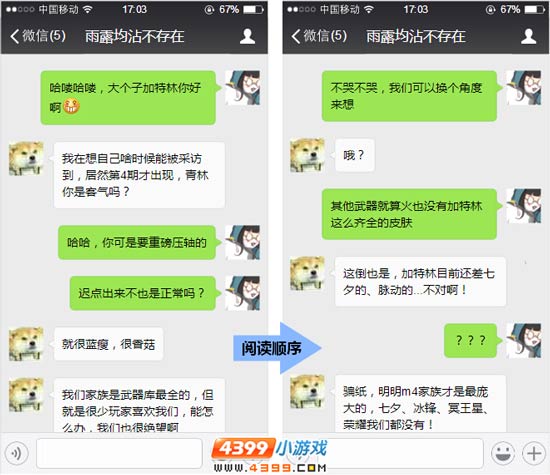 生死狙击冷门武器大盘点第四期