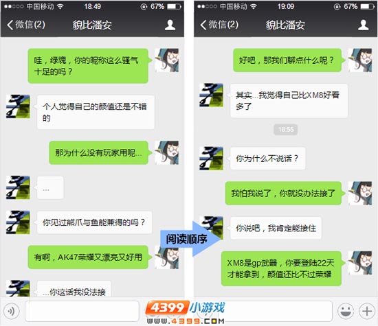 生死狙击冷门武器大盘点第四期