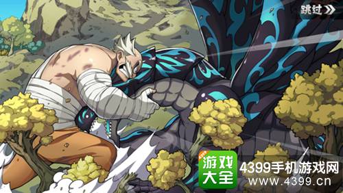 妖精的尾巴最强公会