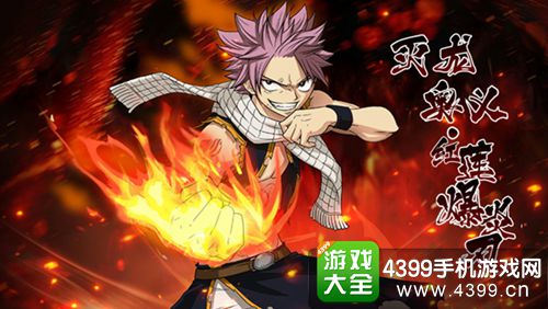 妖精的尾巴最强公会