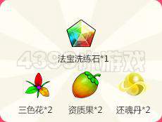 关注热门手游微信,免费领法宝洗练石!