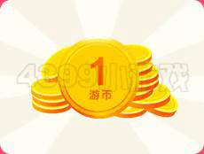 关注热门手游微信,免费领法宝洗练石!