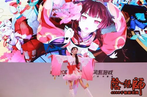 阴阳师漫展