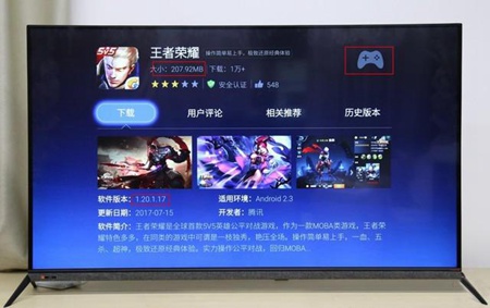 用北通手柄在酷开4K电视上王者