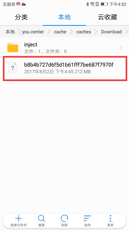 用北通手柄在酷开4K电视上王者
