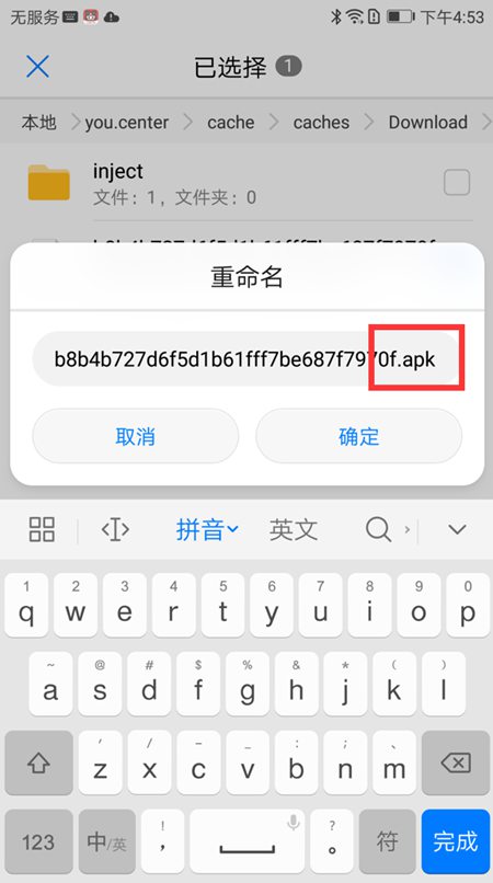 用北通手柄在酷开4K电视上王者