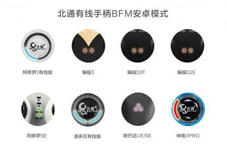 用北通手柄在酷开4K电视上王者