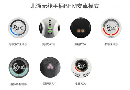 用北通手柄在酷开4K电视上王者
