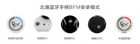 用北通手柄在酷开4K电视上王者