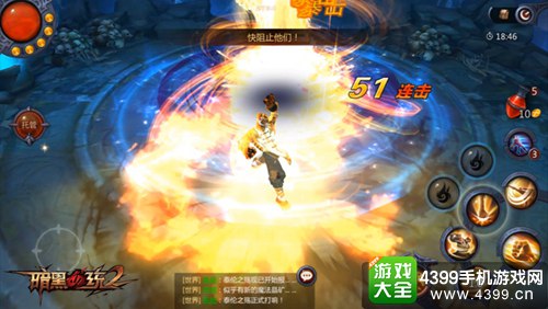 暗黑血统2