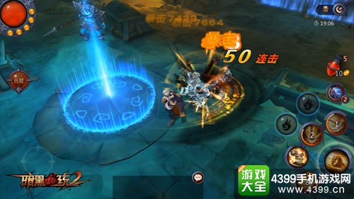 暗黑血统2