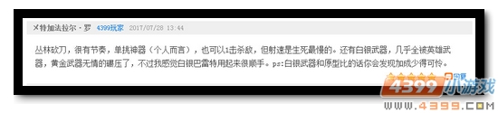 生死狙击第71期话题讨论奖励发放公告