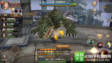 洛奇英雄传永恒怎么快速升级