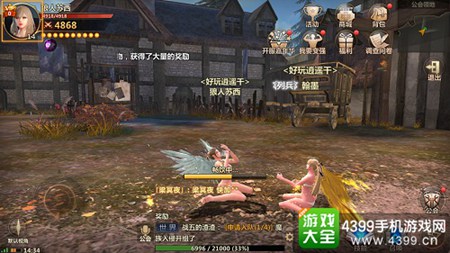洛奇英雄传永恒怎么快速升级