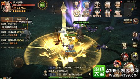 洛奇英雄传永恒怎么快速升级