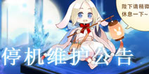 骑士礼装齐登场《王与异界骑士》新版本更新