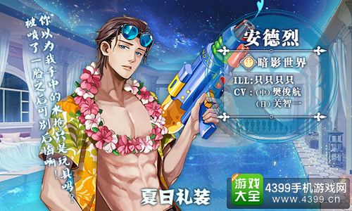王与异界骑士