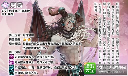 王与异界骑士王与异界骑士