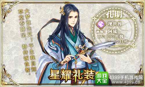 王与异界骑士