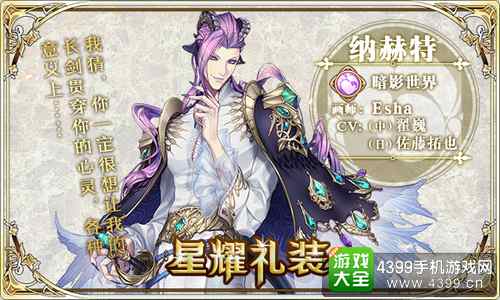 王与异界骑士
