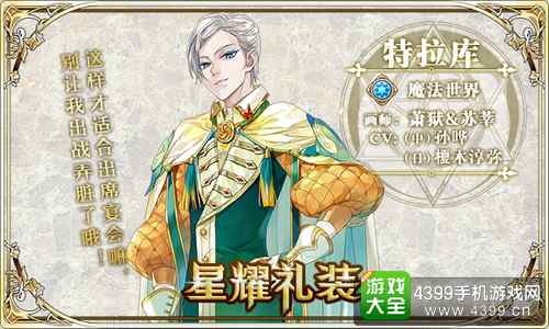 王与异界骑士