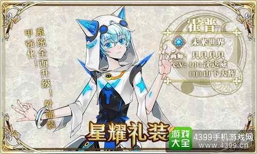王与异界骑士