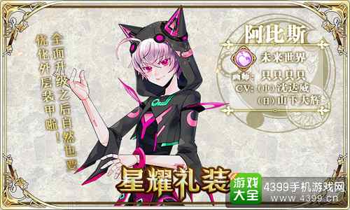 王与异界骑士