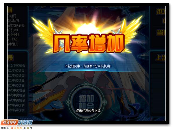 赛尔号艾欧丽娅 阿娅完全体全民必得