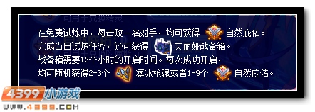 赛尔号艾欧丽娅 阿娅完全体全民必得