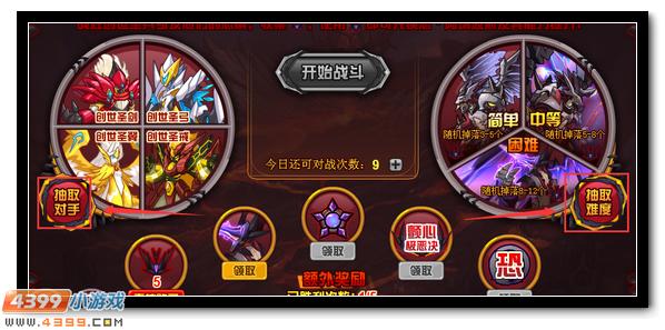 赛尔号恐·阿瑞波斯 恐惧之神阿瑞波斯完全体