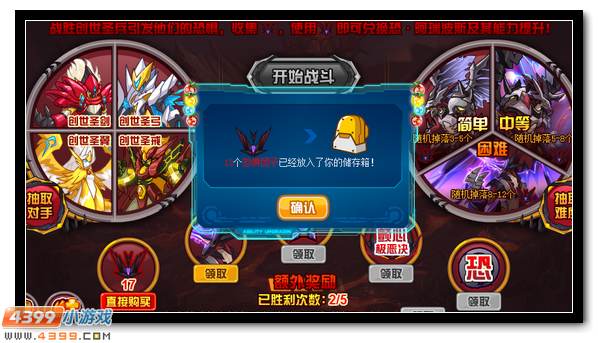 赛尔号恐·阿瑞波斯 恐惧之神阿瑞波斯完全体