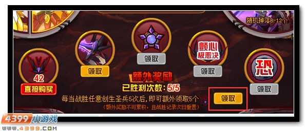 赛尔号恐·阿瑞波斯 恐惧之神阿瑞波斯完全体