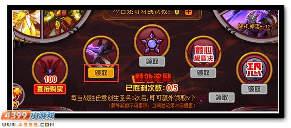 赛尔号恐·阿瑞波斯 恐惧之神阿瑞波斯完全体