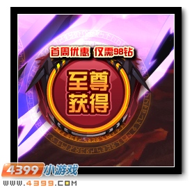 赛尔号恐·阿瑞波斯 恐惧之神阿瑞波斯完全体